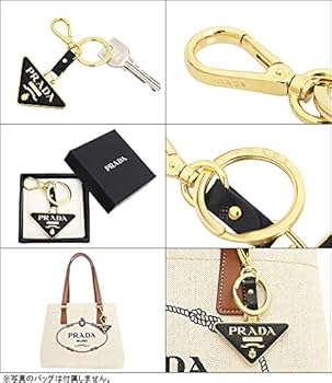 Amazon.co.jp: [Prada] [プラダ] アクセサリー(キーホルダー